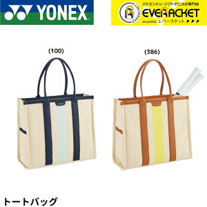 yLINEǉ5%OFFN[|zzzlbNX YONEX obO g[gobO BAG2551 oh~gEejXE\tgejX