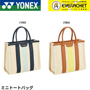 yLINEǉ5%OFFN[|zzzlbNX YONEX obO ~jg[gobO BAG2551M oh~gEejXE\tgejX