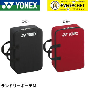 【LINE追加で5%OFFクーポン配布中】ヨネックス YONEX アクセサリー ランドリーポーチM BAG2596M バドミントン・テニス・ソフトテニス