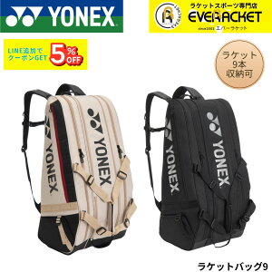 ���l�b�N�X YONEX �o�b�O ���P�b�g�o�b�O9 BAG2622N �o�h�~���g���E�e�j�X�E�\�t�g�e�j�X