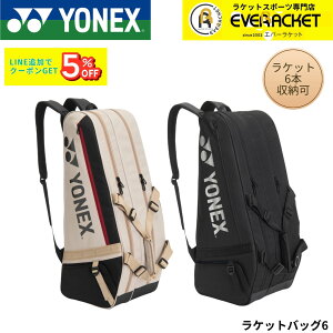 ���l�b�N�X YONEX �o�b�O ���P�b�g�o�b�O6 BAG2622R �o�h�~���g���E�e�j�X�E�\�t�g�e�j�X