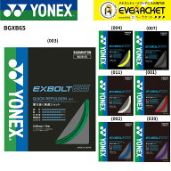 【LINE追加で5%OFFクーポン配布中】エクスボルト65 YONEX ヨネックス バドミントン ストリング　バドミン…