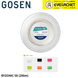 【50％OFF！】【LINE追加で5%OFFクーポン配布中】【最短出荷】GOSEN ゴーセン バドミントンストリング ガット 200m　ライゾニック58　RYZONIC58　BSRY582