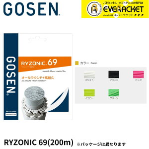 y50OFFIzyLINEǉ5%OFFN[|zzzyŒZoׁzS[Z GOSEN oh~gXgO@Kbg RYZONIC69 C]jbN69 200m BSRY692 oh~g