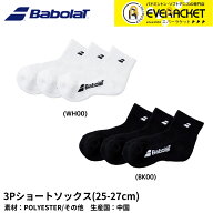 【LINE追加で5%OFFクーポン配布中】バボラ BABOLAT 3Pショートソックス(25-27cm) CLUB 3P SHORT SOCKS BU…