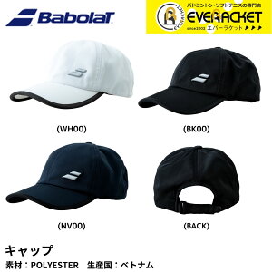 �yLINE�ǉ���5%OFF�N�[�|���z�z���z�o�{�� BABOLAT �L���b�v�@�A�N�Z�T���[ CLUB CAP BWC3731C �o�h�~���g���E�e�j�X