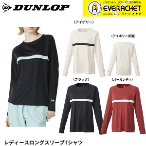 yLINEǉ5%OFFN[|zzz_bv EGA@EFA fB[XOTVc DAL8563W oh~gEejXE\tgejX 2025FW 