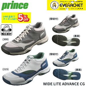 �v�����X PRINCE �e�j�X�V���[�Y ���C�h���C�g�A�h�o���XCG DPS502 �e�j�X�E�\�t�g�e�j�X 2025FW