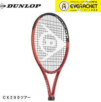 楽天市場】ダンロップ cx200 tourの通販