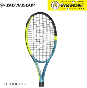 �yLINE�ǉ���5%OFF�N�[�|���z�z���z�y�K�b�g��E����㖳���z�_�����b�v DUNLOP �_�����b�v�X�|�[�c �e�j�X���P�b�g SX 300 �c�A�[�i25�N���f���j DS22500 �d���e�j�X