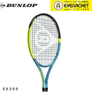 �yLINE�ǉ���5%OFF�N�[�|���z�z���z�y�K�b�g��E����㖳���z�_�����b�v DUNLOP �_�����b�v�X�|�[�c �e�j�X���P�b�g SX 300�i25�N���f���j DS22501 �d���e�j�X