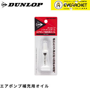 yLINEǉ5%OFFN[|zzz_bv _bvX|[c ANZT[ GA|v[pIC DST004 \tgejX