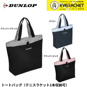 yꕔ݌Ɍ30OFFzyLINEǉ5%OFFN[|zzz_bv _bvX|[c obO fB[X g[gobN DTC2460 ejXE\tgejXEoh~g