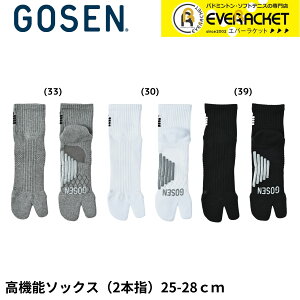 yLINEǉ5%OFFN[|zzzS[Z GOSEN \bNX @\\bNX 25-28cm F2502 oh~gEejXE\tgejX