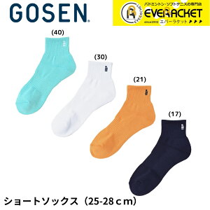 yLINEǉ5%OFFN[|zzzS[Z GOSEN \bNX V[g\bNX 25-28cm F2510 oh~gEejXE\tgejX