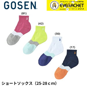 yLINEǉ5%OFFN[|zzzS[Z GOSEN \bNX V[g\bNX 25-28cm F2514 oh~gEejXE\tgejX