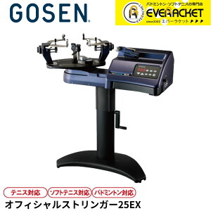 S[Z GOSEN ANZT[ ItBVXgK[ XgO}V XgO}V[ GM25EX oh~g ejX \tgejX