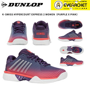 yLINEǉ5%OFFN[|zzz_bv _bvX|[c ejXV[Y HYP EXP 2 K-SWISS KS96613593PP ejXE\tgejX