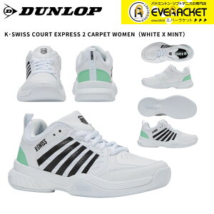 yLINEǉ5%OFFN[|zzz_bv _bvX|[c ejXV[Y C EXP2 CP K-SWISS KS99488118WM ejXE\tgejX