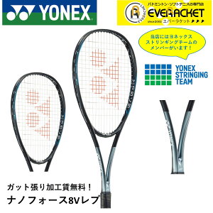 yLINEǉ5%OFFN[|zzzyKbgHzlbNX YONEX \tgejXPbg imtH[X8VR NF8VR \tgejX@OqyŒZoׁz
