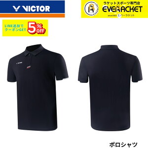 yrN^[NAXzy݌Ɍ50OFFzyŒZoׁzrN^[ VICTOR EGA@EFA |Vc S-40051 oh~g