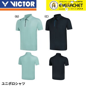 yLINEǉ5%OFFN[|zzzrN^[ VICTOR EGA@EFA |Vc S-50040 oh~g