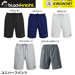 yLINEǉ5%OFFN[|zzzyŒZoׁzubNiCg black knight EGA@EFA j n[tpc S-5320U oh~g