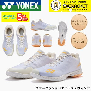 �y�ŒZ�o�ׁz���l�b�N�X YONEX �o�h�~���g���V���[�Y �p���[�N�b�V�����G�A���XZ�E�B���� ���f�B�[�X SHBAZ2L �y�� �y�� A-9 B-7