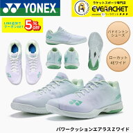 【最短出荷】ヨネックス YONEX バドミントンシューズ パワークッションエアラスZワイド SHBAZ2W バドミン…