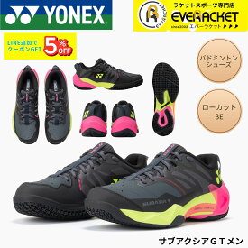 【新製品予約】ヨネックス YONEX バドミントンシューズ サブアクシアGTメン SHBSG1M バドミントン 3E