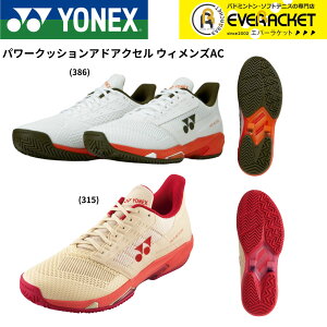 yLINEǉ5%OFFN[|zzzyI[R[gpzlbNX YONEX ejXV[Y p[NbVAhANZLAC SHTAALA ejXE\tgejX
