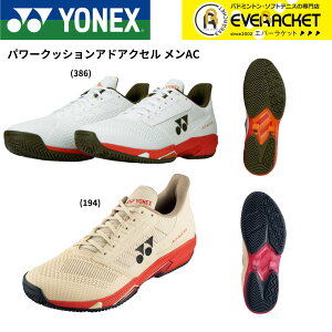 yLINEǉ5%OFFN[|zzzyI[R[gpzlbNX YONEX ejXV[Y p[NbVAhANZMAC SHTAAMA \tgejX