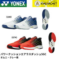 【LINE追加で5%OFFクーポン配布中】【最短出荷】ヨネックス YONEX テニスシューズ パワークッションエア…