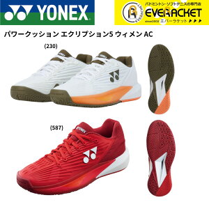 yLINEǉ5%OFFN[|zzzyI[R[gpzlbNX YONEX ejXV[Y p[NbVGNvV5LAC SHTE5LAC \tgejX