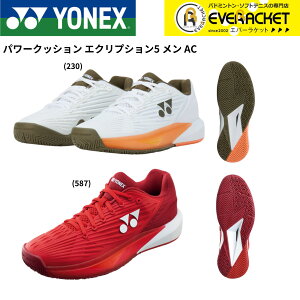 yLINEǉ5%OFFN[|zzzyI[R[gpzlbNX YONEX ejXV[Y p[NbVGNvV5MAC SHTE5MAC \tgejX