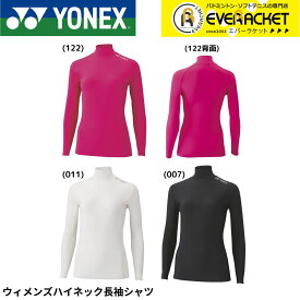 【LINE追加で5%OFFクーポン配布中】【最短出荷】ヨネックス YONEX ウエア レディース ウィメンズハイネック長袖シャツ STBF1518 バドミントン・テニス・ソフトテニス 日焼け防止 UVカット A-15