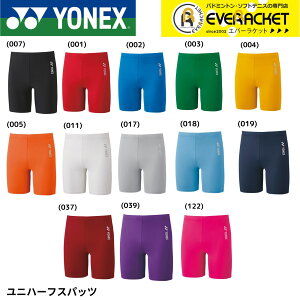 yLINEǉ5%OFFN[|zzzyŒZoׁzlbNX YONEX EGA jn[tXpbc STBF2018 oh~gEejXE\tgejX