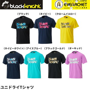 yLINEǉ5%OFFN[|zzzubNiCg black knight EGA EFA hCTVc T-4103U oh~gEejX