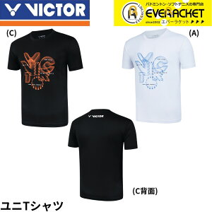 yLINEǉ5%OFFN[|zzzrN^[ VICTOR EGA@EFA TVc T-50025 oh~g