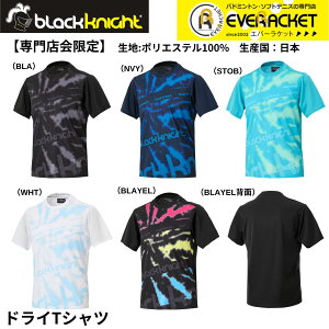 yX菤izyŒZoׁzubNiCg black knight EGA@EFA hCTVc T-5158S oh~g