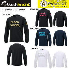 【最短出荷】【LINE追加で5%OFFクーポン配布中】ブラックナイト black knight ウエア　ウェア ユニ ドライロングTシャツ T-5205U バドミントン 2025FW 長袖