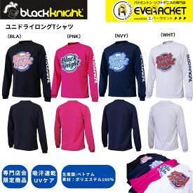【専門店会限定商品】【最短出荷】ブラックナイト black knight ウエア　ウェア ドライロングTシャツ T-5206S バドミントン 長袖