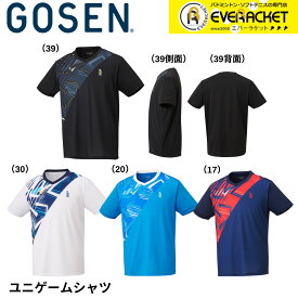 【LINE追加で5%OFFクーポン配布中】【最短出荷】ゴーセン GOSEN ウエア　ウェア ゲームシャツ T2560 バドミントン・テニス・ソフトテニス 2025FW