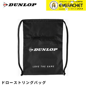 yLINEǉ5%OFFN[|zzz_bv DUNLOP obO h[XgO TAC8501 oh~gEejXE\tgejX
