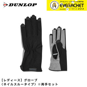yLINEǉ5%OFFN[|zzz_bv DUNLOP ANZT[ ejXO[u TGG0518W oh~gEejXE\tgejX