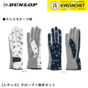 yLINEǉ5%OFFN[|zzz_bv DUNLOP ANZT[ ejXO[u TGG0561W oh~gEejXE\tgejX