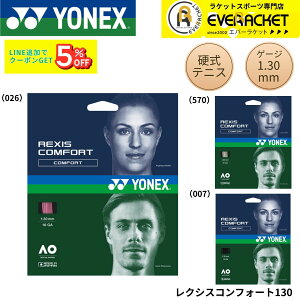 lbNX YONEX ejXXgO@Kbg NVXRtH[g130 TGRCF130 dejX