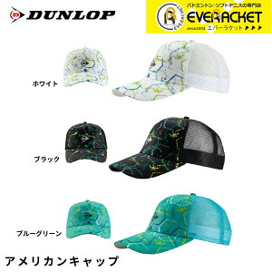 yLINEǉ5%OFFN[|zzz_bv DUNLOP ANZT[ AJLbv TPH5506 oh~gEejXE\tgejX