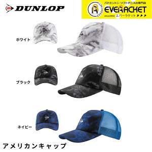 yLINEǉ5%OFFN[|zzz_bv DUNLOP ANZT[ AJLbv TPH5507 oh~gEejXE\tgejX