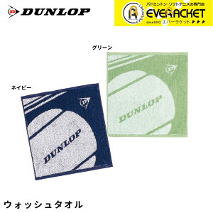 yLINEǉ5%OFFN[|zzz_bv DUNLOP ANZT[ EHbV^I TPT7534 oh~gEejXE\tgejX